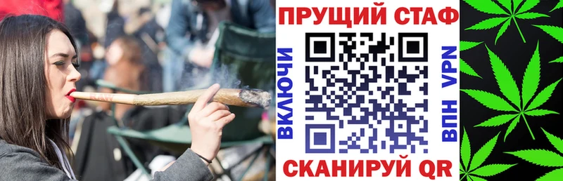 Как найти закладки Чегем ГАШИШ  СК  Меф мяу мяу  Каннабис 