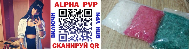 Alpha PVP Crystall  hydra   Чегем 