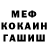 МЕТАДОН белоснежный Eoin Pollard