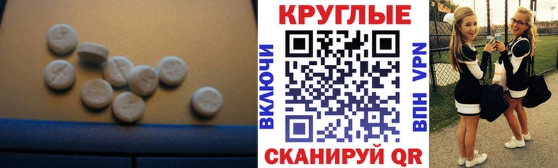 Ecstasy 250 мг  наркота  Чегем 