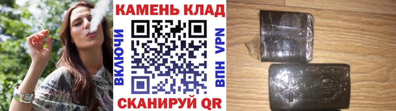 купить наркоту Чегем ГАШ Premium