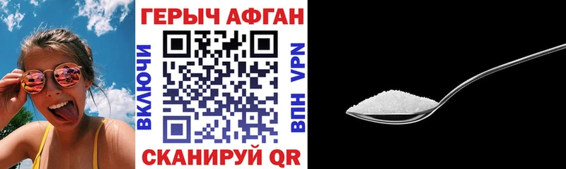 что такое Чегем Героин гречка