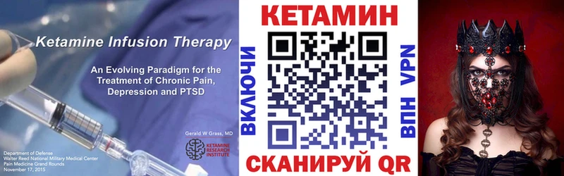 блэк спрут сайт  где купить наркотик  Чегем  КЕТАМИН VHQ 