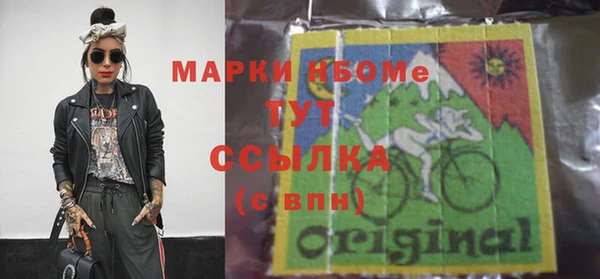 mdpv Покровск