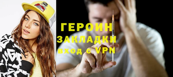 сатива Покачи