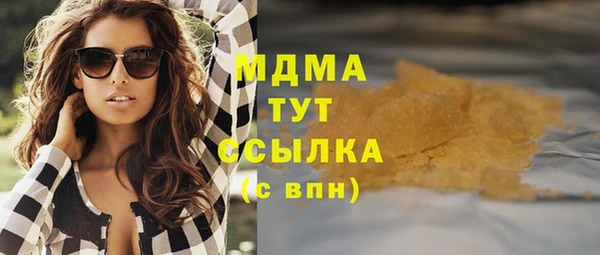 амфетамин Болохово