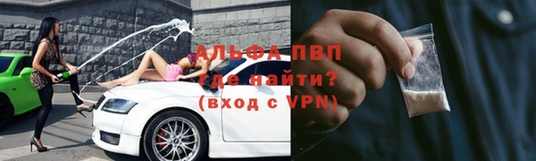 герыч Болотное