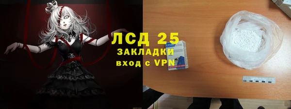 герыч Покров