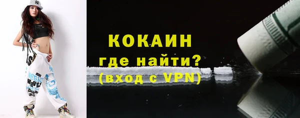 mdpv Покровск