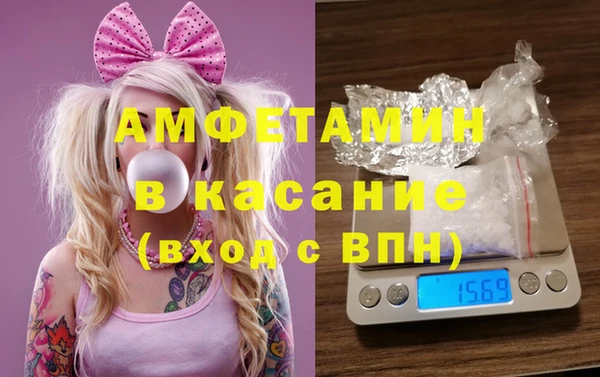 мефедрон мука Болхов