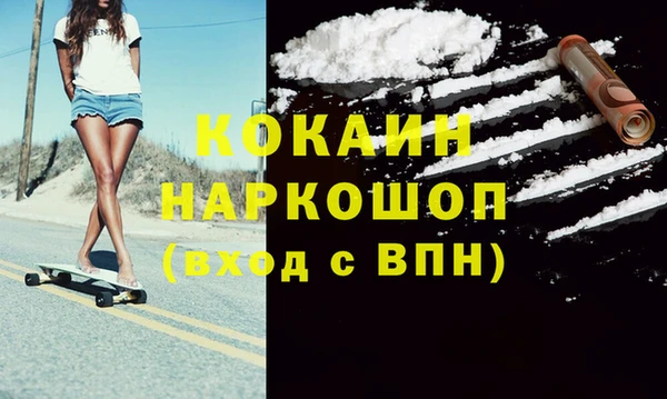 mdpv Покровск