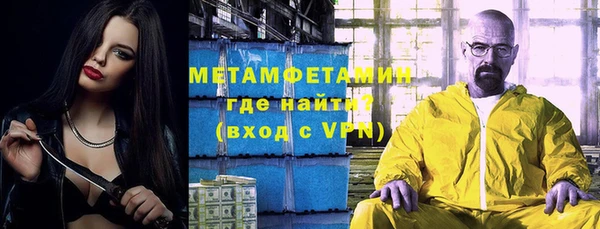 герыч Покров