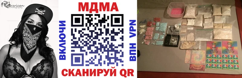 KRAKEN онион  Чегем  MDMA Molly 