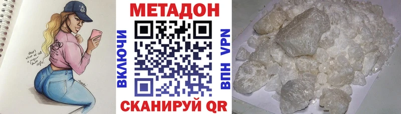 наркошоп  Чегем  МЕТАДОН VHQ 