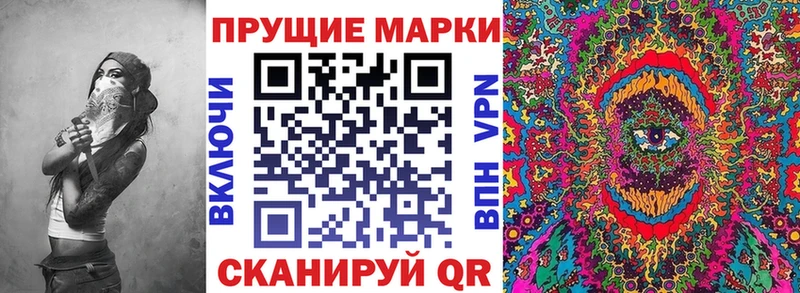 Марки 25I-NBOMe 1500мкг  Чегем 