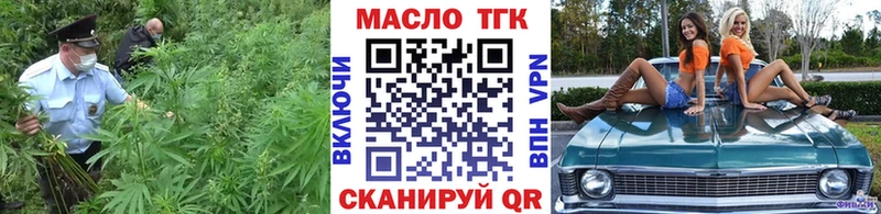 ТГК вейп  наркотики  MEGA как войти  Чегем 